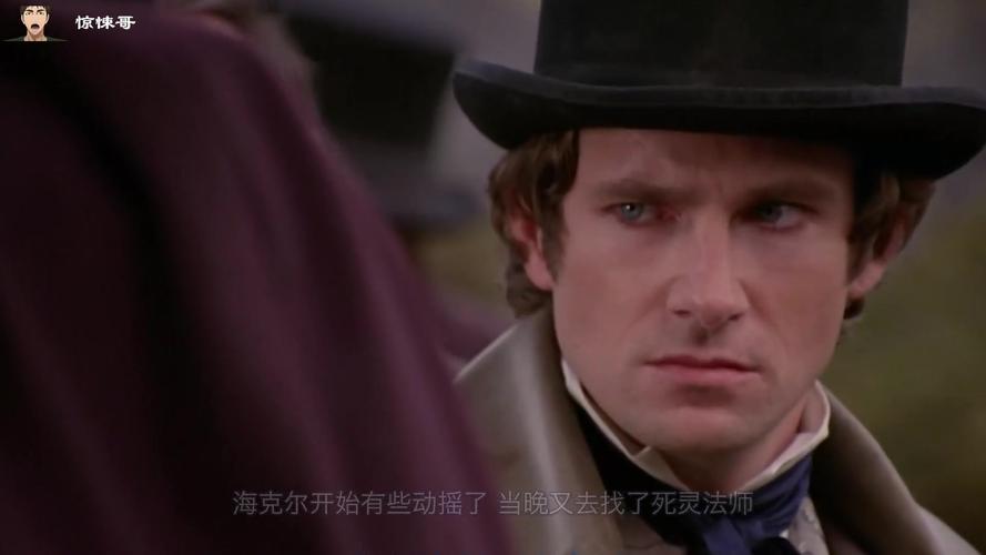 《恐怖大师》第一季第十二集海克尔传说_哔哩哔哩_bilibili