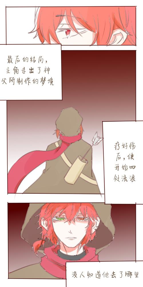 花茄|lofter(乐乎) - 让兴趣,更有趣