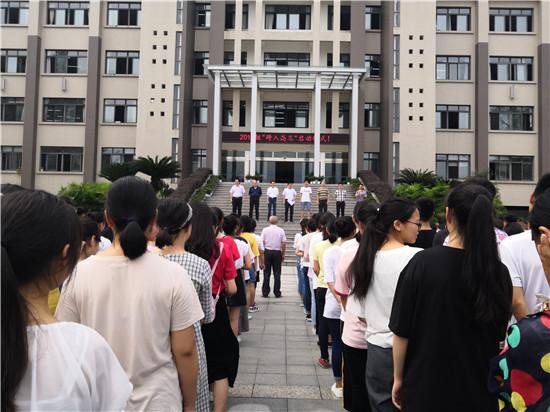 点燃激情跨入高三眉山车城中学举行跨入高三启动仪式