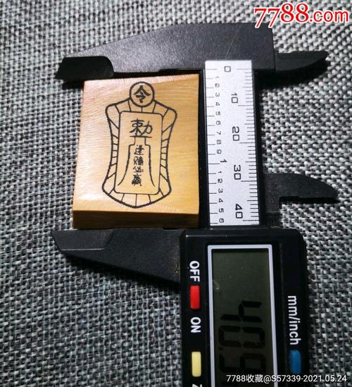 《民国赛璐璐老骰子一对》附赠咖料"逢赌必赢"符牌挂件