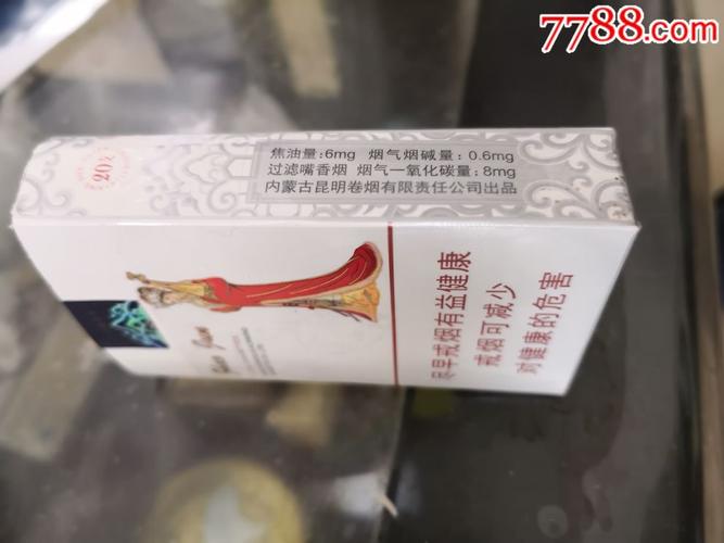昭君和亲(泡)
