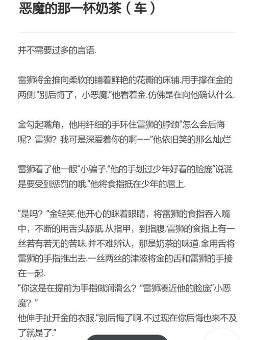 雷金之前的车 有人没权限看不见 (突然想起来可以截图) 小破车,谨慎