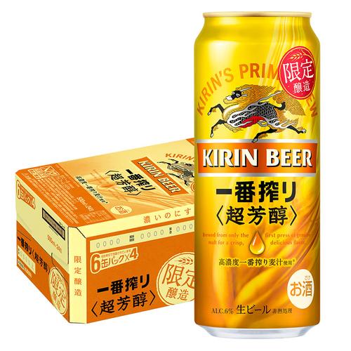 kirin麒麟啤酒一番榨超芳醇500ml24罐装黄生啤礼物