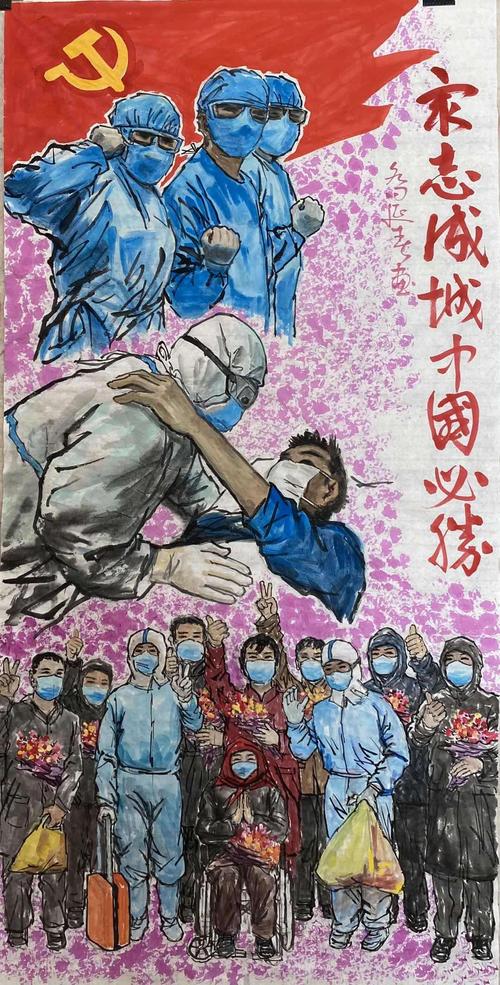 不负韶华助力江城 向党的生日献礼—吉林石化老年书画
