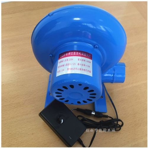 鼓风机烤炉80w火炉小型220v12v鸡蛋调速户外鼓风机