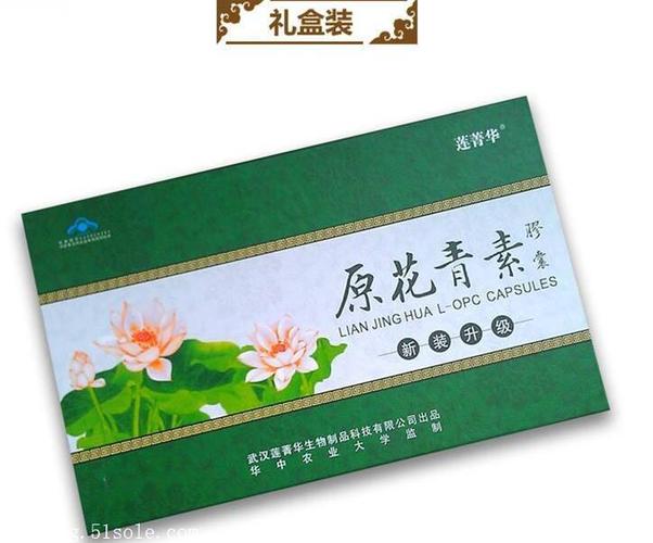 莲菁华原花青素胶囊怎么样 效果好吗 有副作用吗