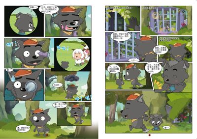 喜羊羊与灰太狼给快乐加油小灰灰上学记1成狼礼 广东原创动力文化传播