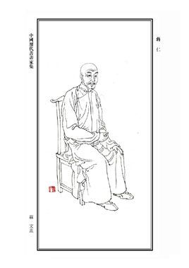 蒋仁(清代书画篆刻家)
