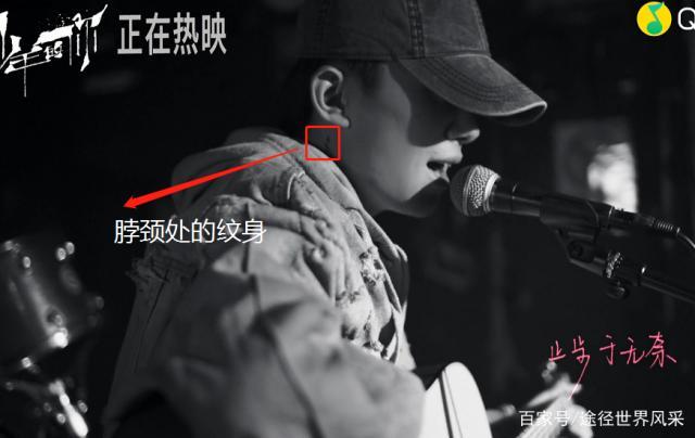 少年的你:易烊千玺贴上纹身戴上鸭舌帽,为陈念亲手写歌词,哭了