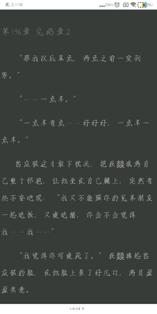 宫任|lofter(乐乎) - 让兴趣,更有趣