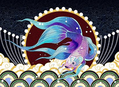 海福星鱼插画