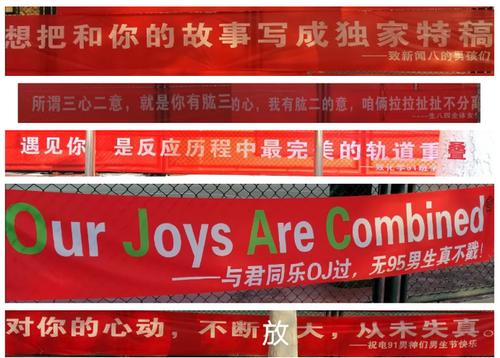 清华大学2020男生节横幅标语来啦,充满个性,太有才啦