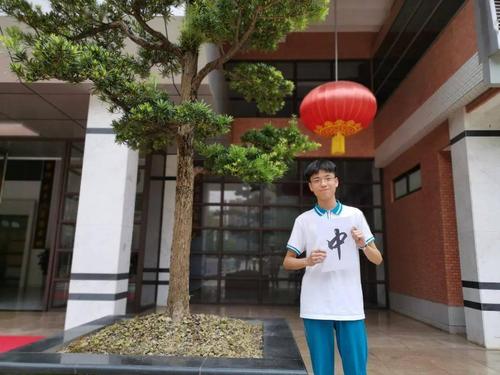 东莞中考学子我叫东莞市第一中学爱我你就报报我