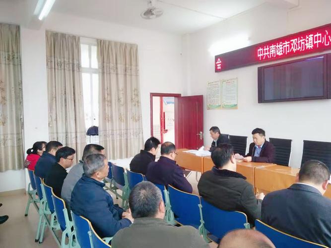 南雄市教育局局长田文斌到邓坊镇进行开学工作检查