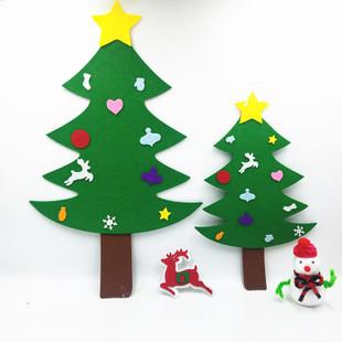 圣诞节装饰 无纺布圣诞树贴幼儿园教室墙面装饰diy立体圣诞树