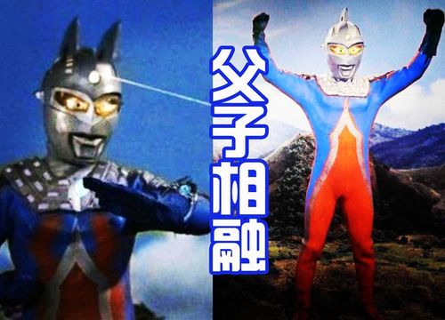 泰罗的儿子是泰迦奥特曼,泰迦除了基本的形态之外,还拥有光之地球形态