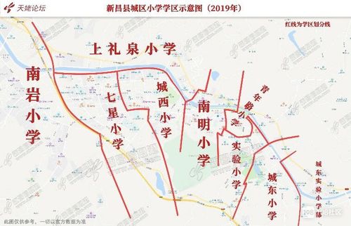 2019新昌城区初中,小学学区调整!