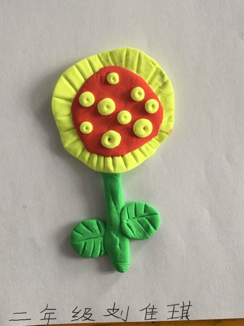 二年级橡皮泥作品---向阳花开