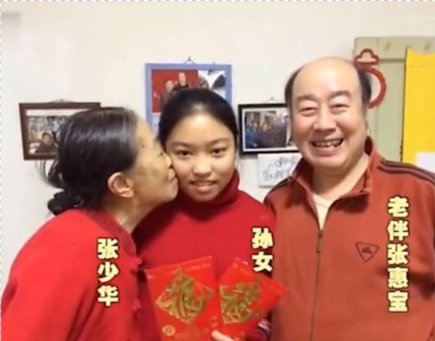 送别张少华后,老公张惠宝公开缅怀妻子,曝光两人年轻时亲密合影