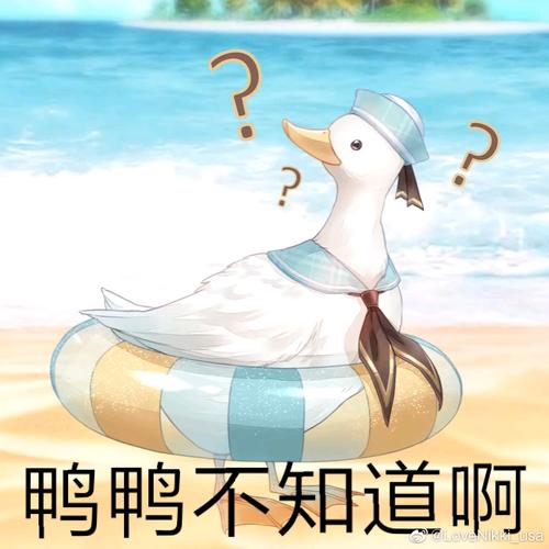 暖暖系列表情包大赏