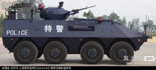 特警装甲车