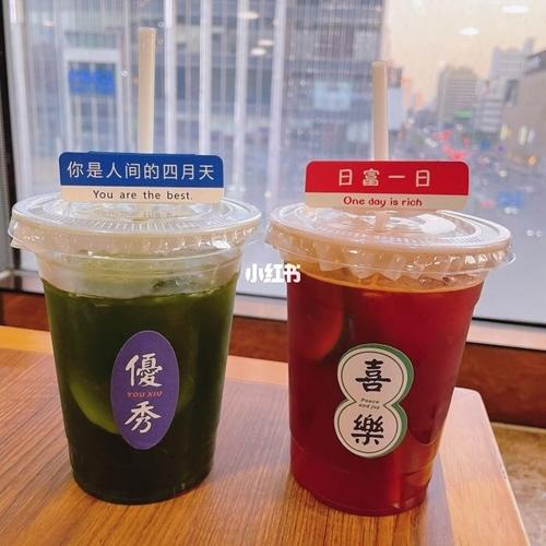 来福奶茶_奶茶_停车场(大成巷步行街)自由行热门攻略
