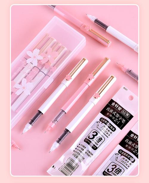 樱花限定直液式速干中性笔创意少女顺畅签字笔0.5mm黑