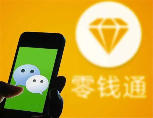 零钱通转出到银行卡需要手续费吗?这得分类讨论