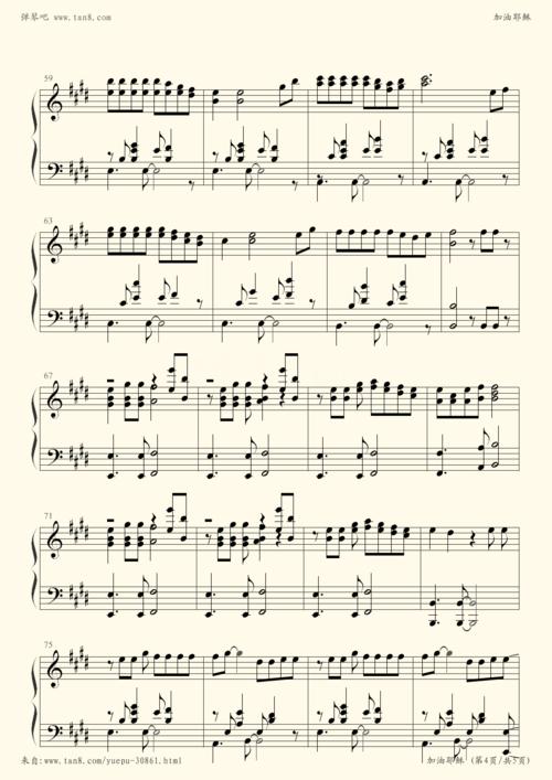 钢琴谱加油耶稣