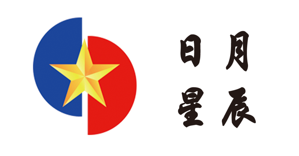 苏州日月星辰静电净化技术有限公司