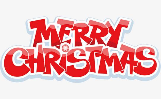 圣诞节圣诞派礼艺术字设计素材图片