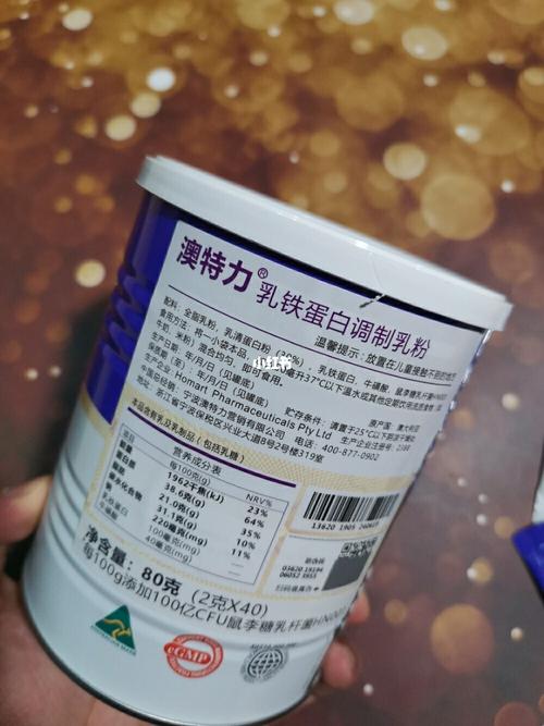 澳特力乳铁蛋白|小宝宝提高免疫力就靠它了_乳铁蛋白