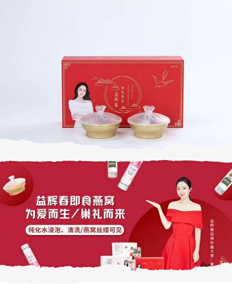 我吃益辉春燕窝调好咳嗽的经历 我在2019年得了一场重症肺炎,那之前