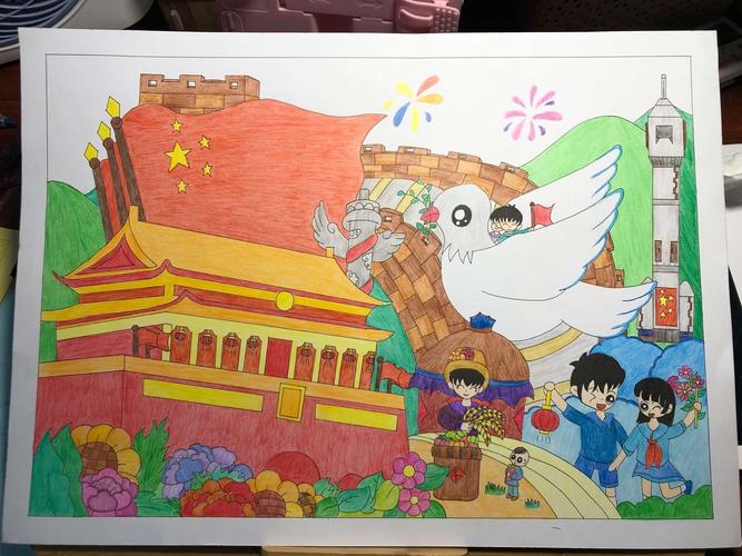 "祖国在我心中"绘画征文比赛