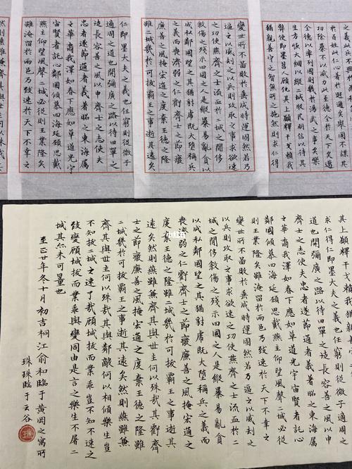 用不同的纸写了两遍《乐毅论》_书法_小楷_薯条_我的书法分享_兴趣