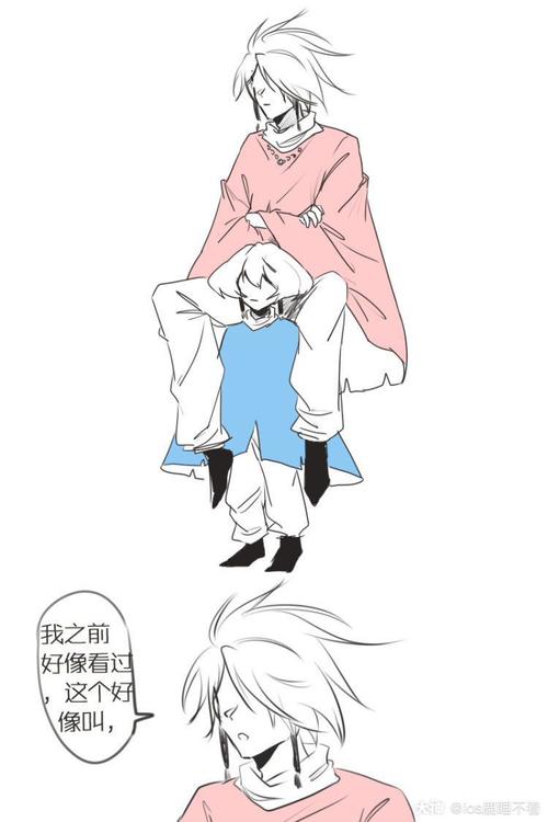 光遇双子向条漫 【菇卡可.