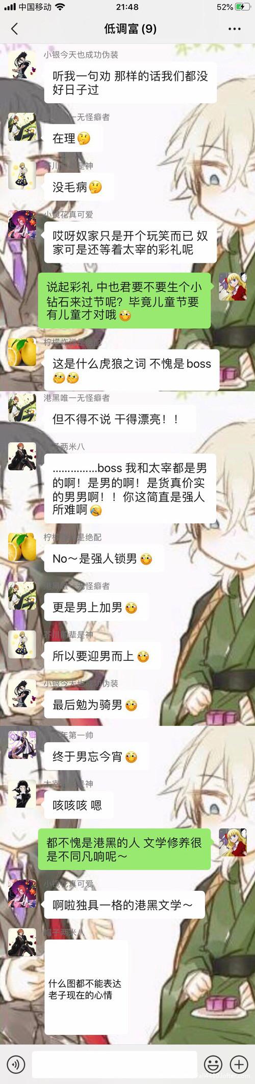 陀果|lofter(乐乎) - 让兴趣,更有趣