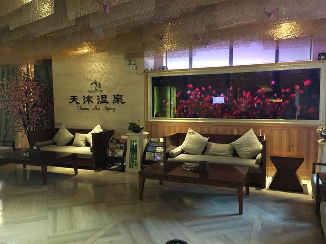 南昌天沐温泉大酒店