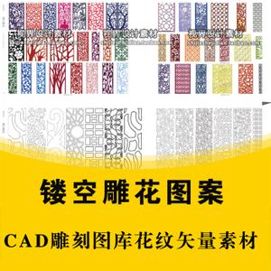 雕刻图案浮雕图