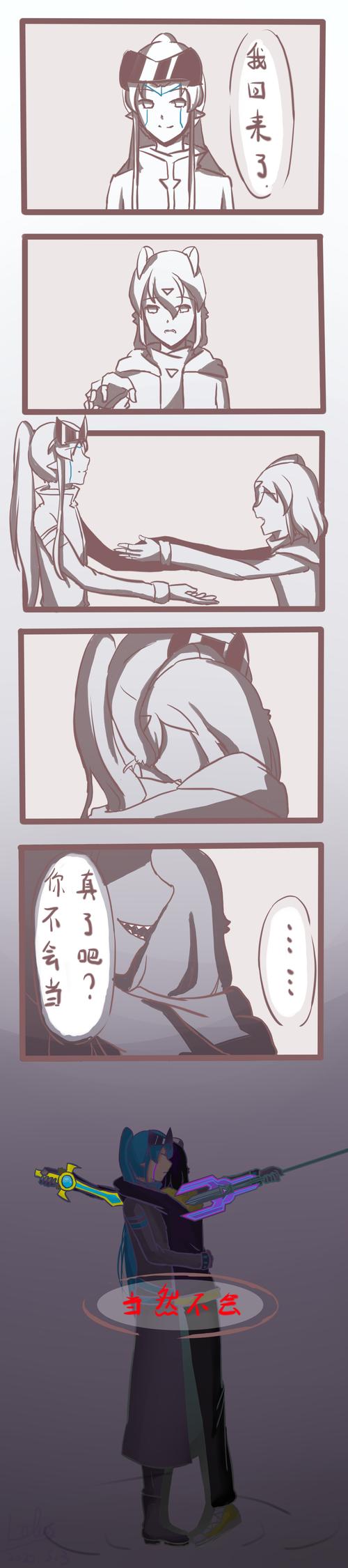 无疑,伽罗是小心超人非-lotus幽莲