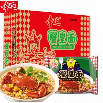 【8包*85g】幸运蟹皇面