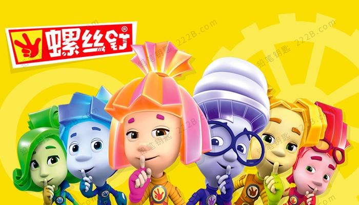 《螺丝钉-双语steam故事全集》210集中英动画原声mp3音频 百度云网盘