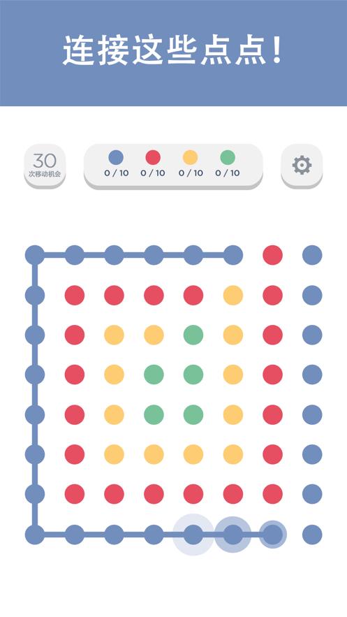 点阵图游戏免费版v100