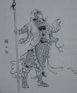 小说《杨家将》中金刀老令公杨业的第七子,名杨希,字延嗣,人称"杨七郎