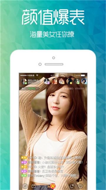 花季app