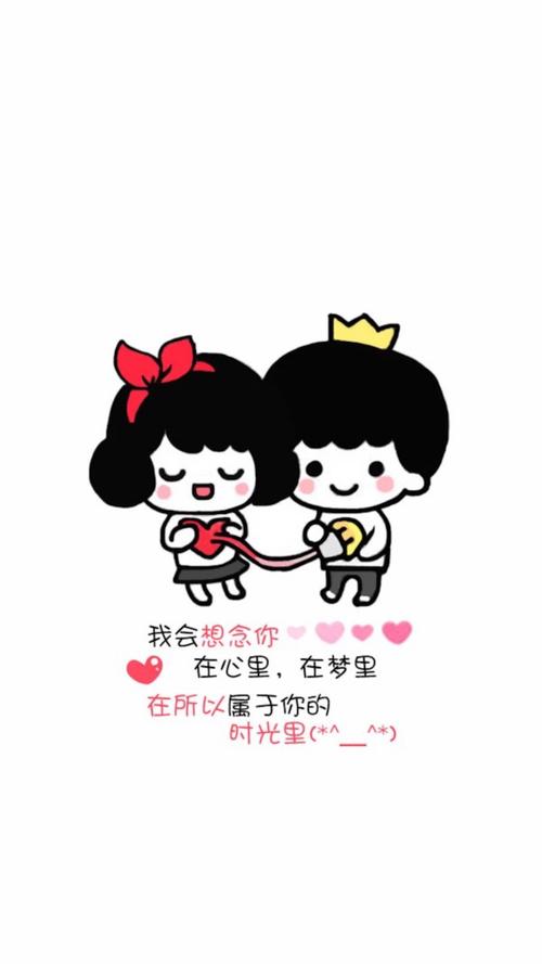 可爱 简单 插画 萌物 小清新 情侣壁纸#可爱壁纸"