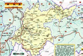 彝良县
