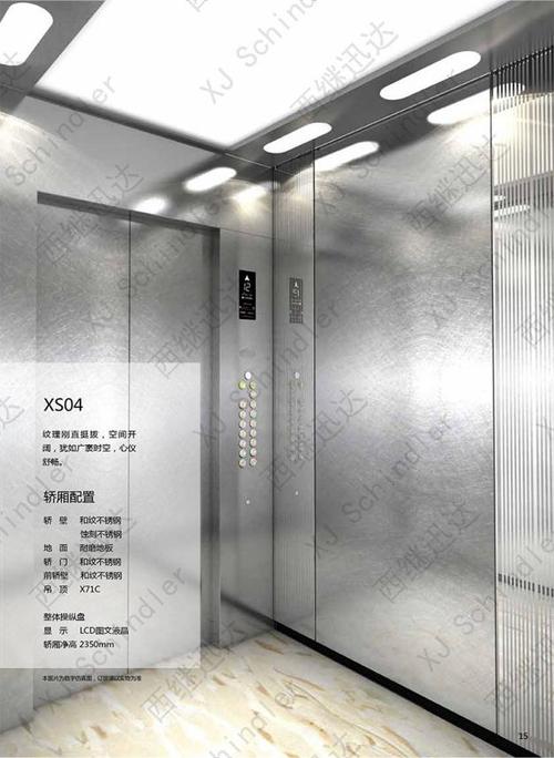 在轿厢,我们买了很多车型,并没有任何问题,一般车型都是那么耐磨的