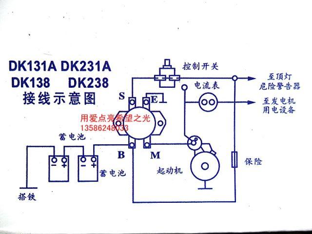 汽车农用车叉车三轮车拖拉机12v24v1200w带调硅整流发电机纯铜定制14v