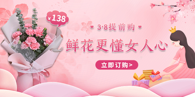 广西民族大学相思湖学院花店